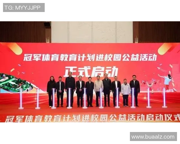 体育凝聚力量激发青春梦想引领全民健康共筑强国之路