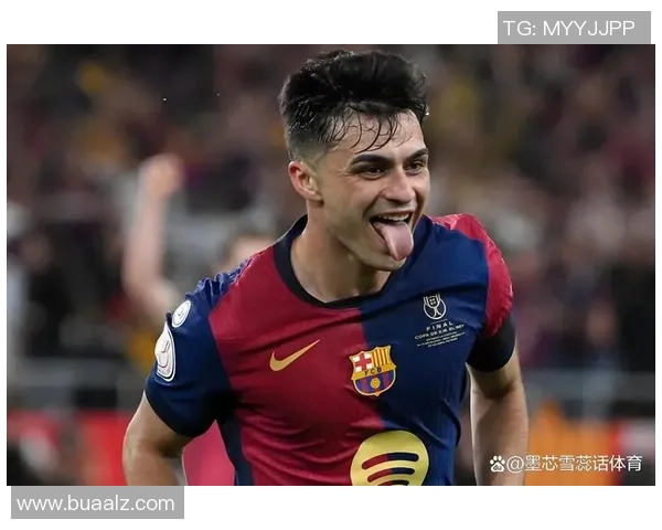 佩德里引领巴萨新时代 技术与智慧并重的中场新星