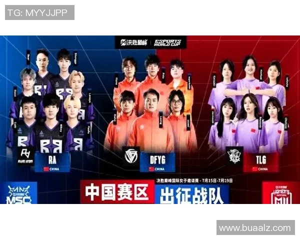 电竞赛事激烈角逐，全球顶级战队争夺荣耀巅峰之战