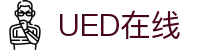 UED在线·(中国区)官方网站
